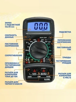 Мультиметр цифровой с прозвонкой тестер электрический автомобильный