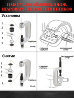 Набор для замены, выпрессовки, снятия, установки сайлентблоков и шаровых опор со струбциной 10 предметов