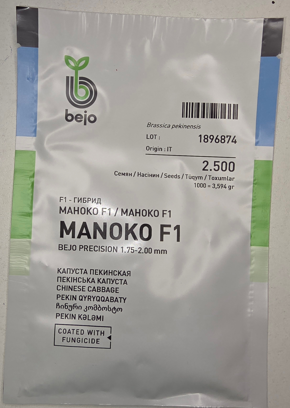 Пекинская капуста Маноко F1 - Manoko F1 2500 семян