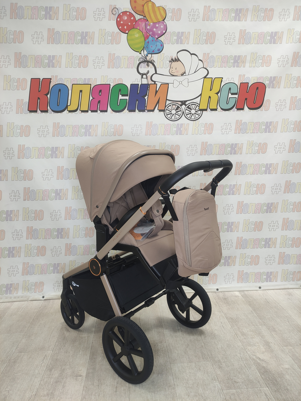 Коляска модульная Rant Flex Soft Therm Sandy Beige