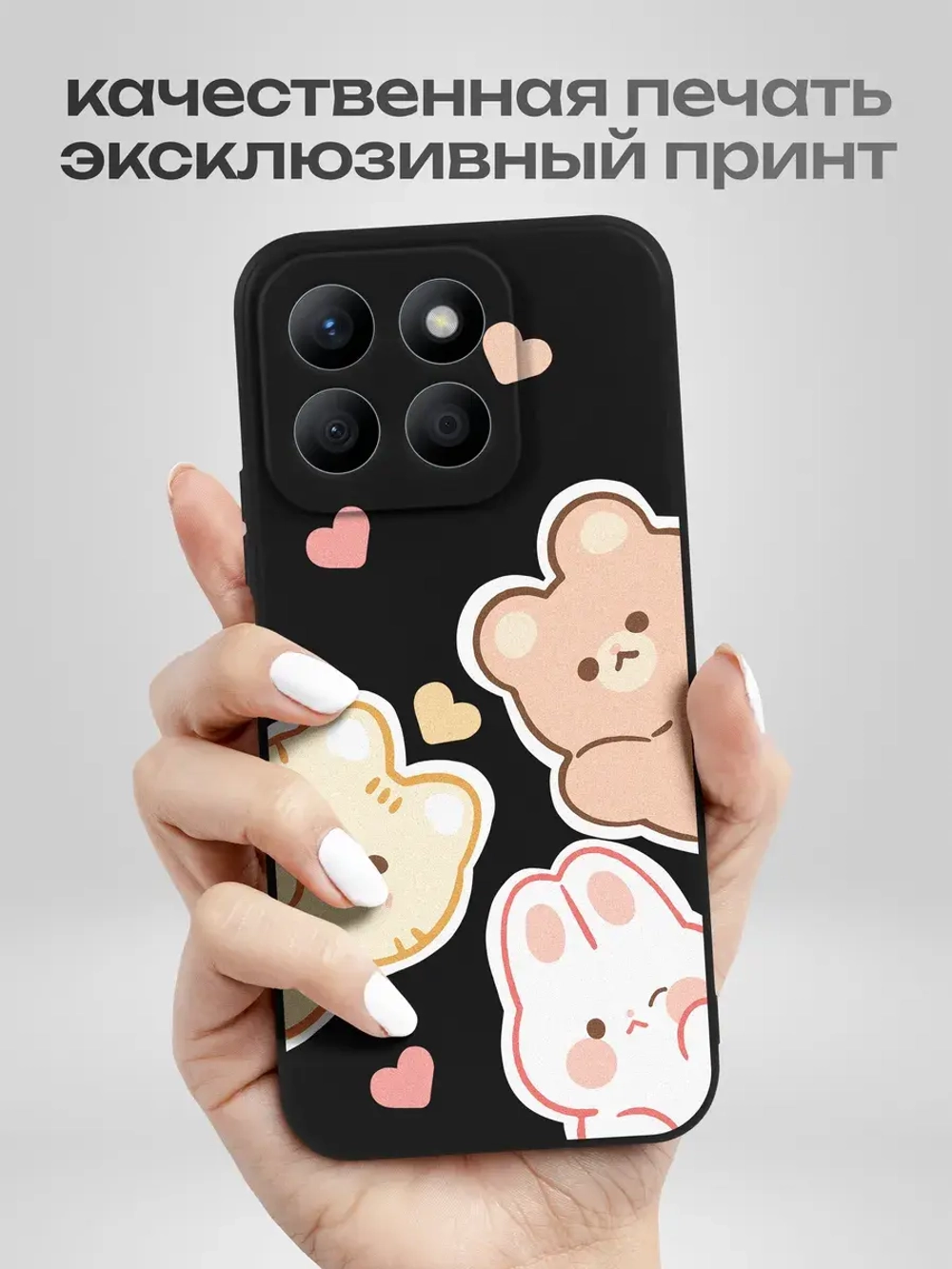 Чехол на Honor X8B