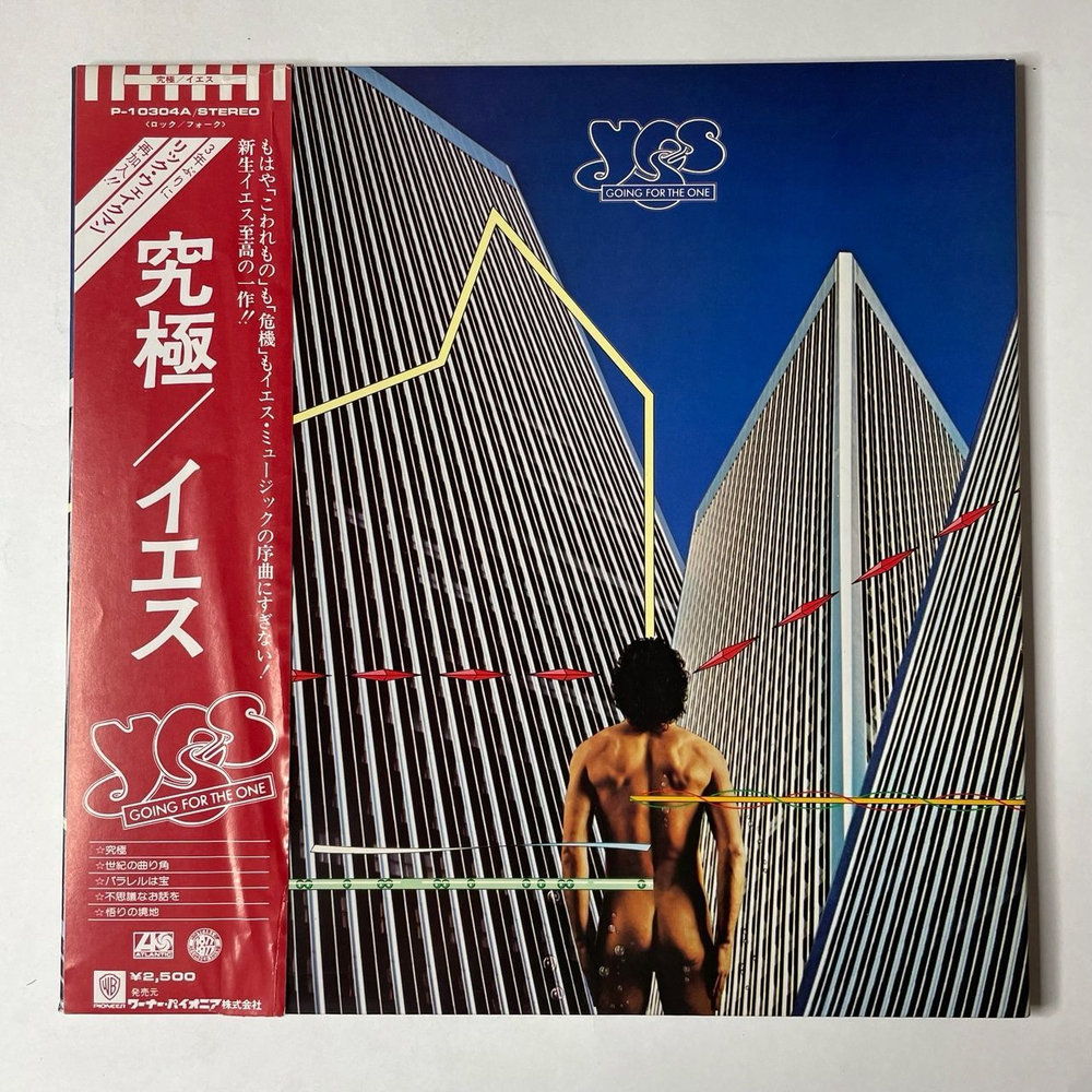 Винтажная виниловая пластинка LP Yes Going For The One (Japan 1977) (Obi) Wonderous Stories