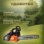 Бензопила VILLARTEC SB 401 1,8кВт/2,45л.с.,4,8кг,14"3/8-1,3-52 (SB 401)