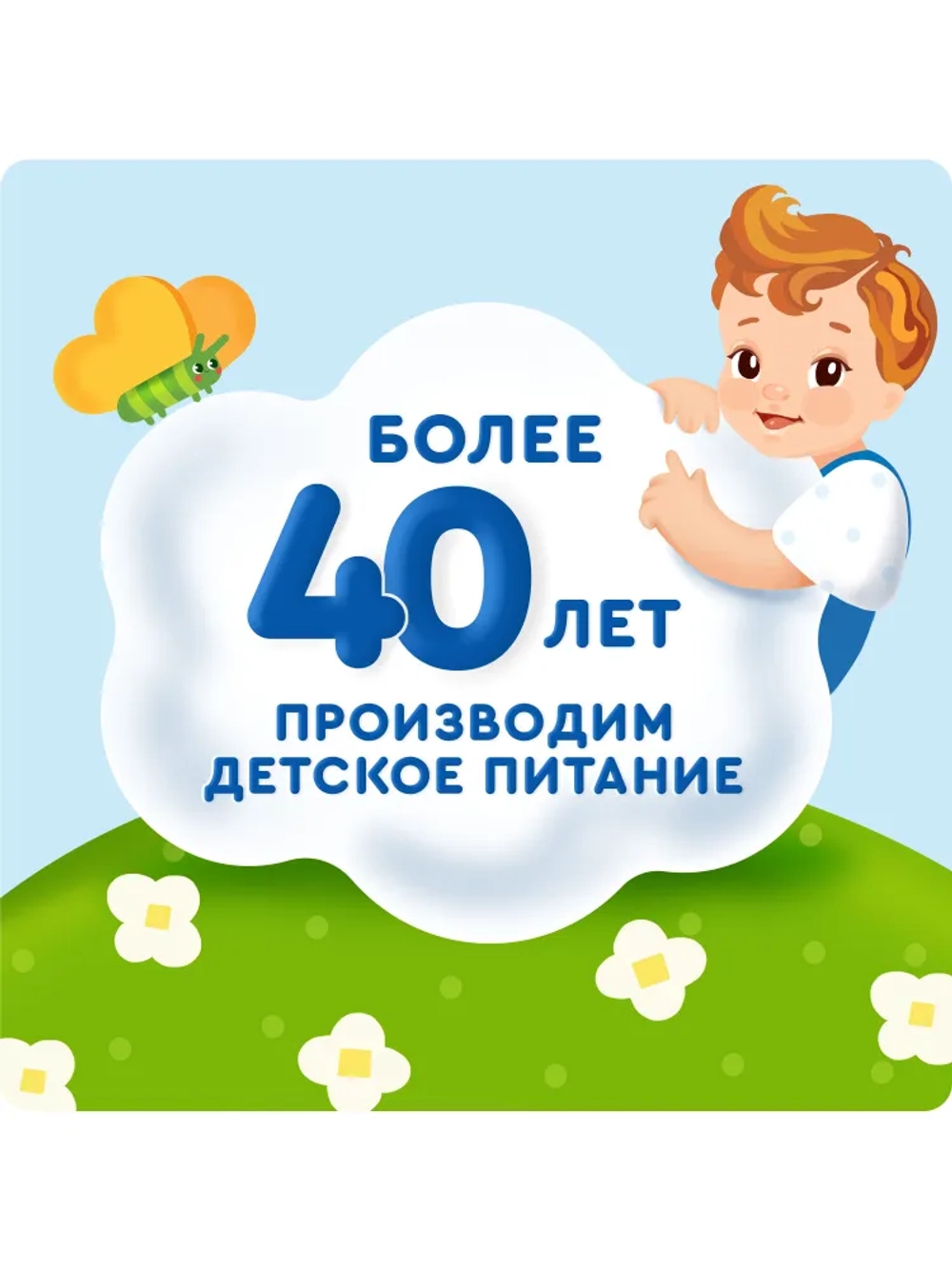 Агуша пауч каша жидкая Мультизлаковая с яблоком и бананом 100г с 8 месяцев