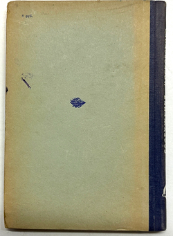 Васильев В.И. Сооружения Московского метрополитена и их содержание. М., Трансжелдориздат., 1949 г.