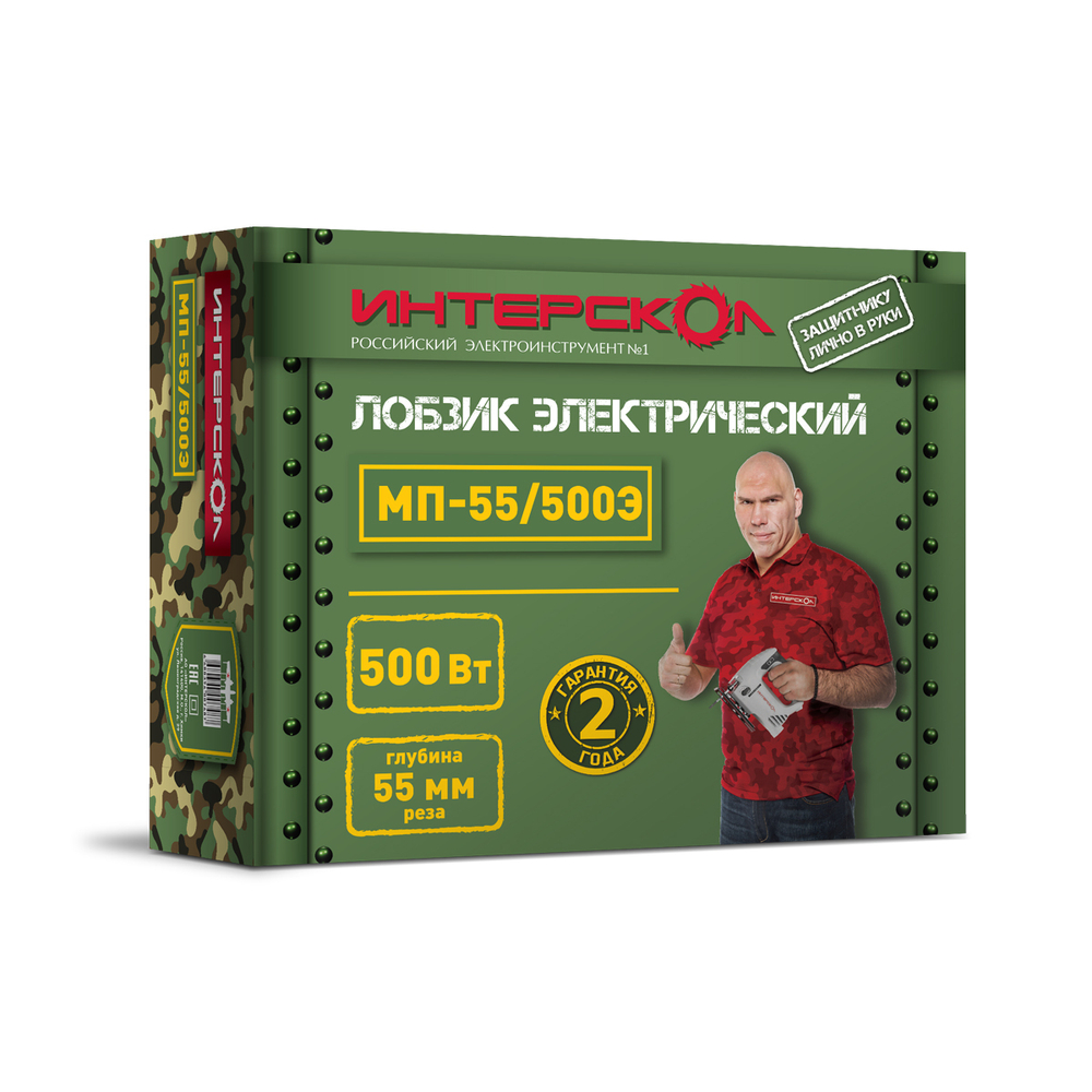 Лобзик Интерскол  МП-55/500Э