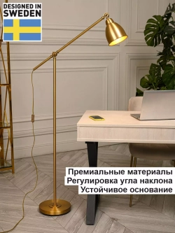 Торшер напольный в стиле Лофт