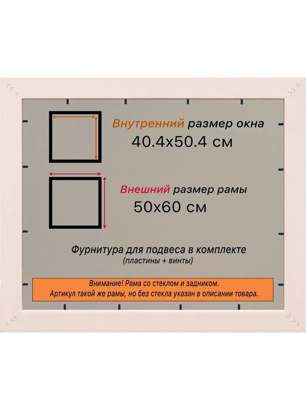 Рамка для постера и фотографий 40x50