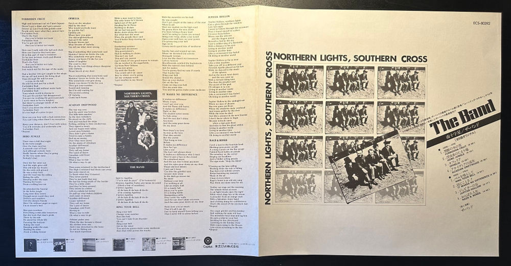 The Band - Northern Lights-Southern Cross (Япония 1975г.)