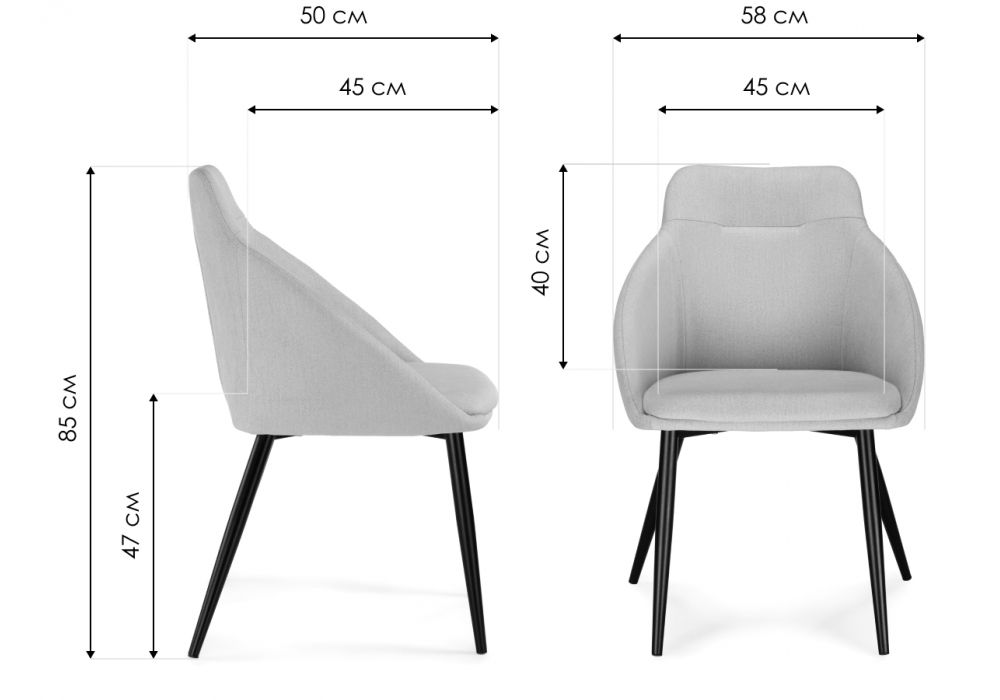 Стул на металлокаркасе Фусе бежевый / черный