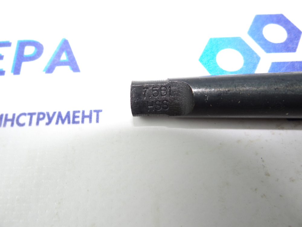 Сверло по металлу 7.5мм (69х150) HSS к\х К/М1