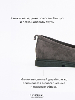 V1197-G19/Туфли женские