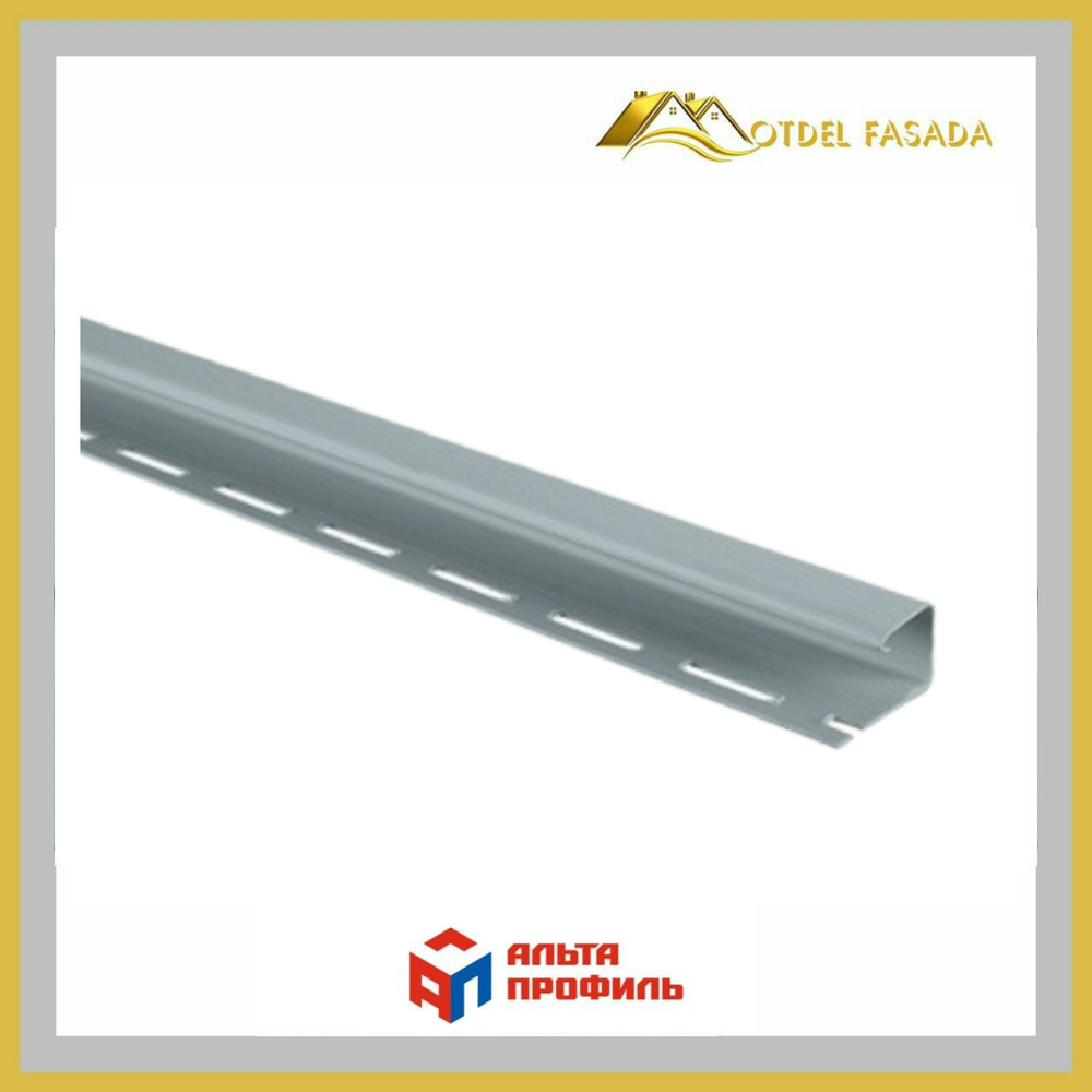 Джей профиль Альта профиль Т-15 Светло-серый  3м
