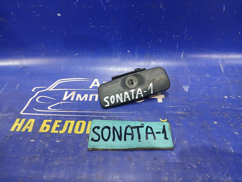 Бардачок пассажирский HYUNDAI SONATA 2005