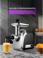 Мясорубка OASIS MG-TK3