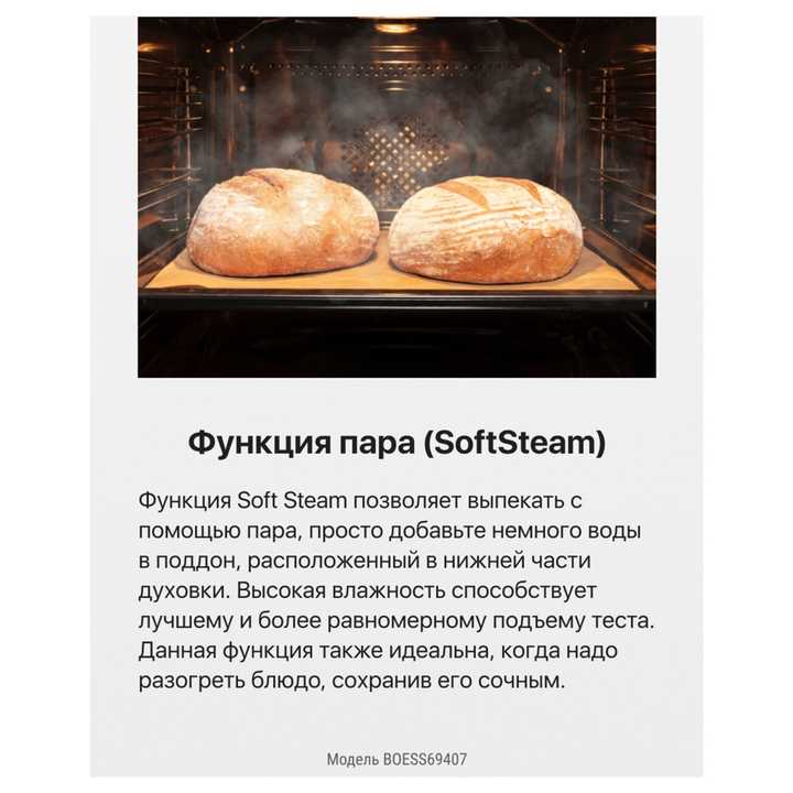 Духовой шкаф Hansa BOESS69407