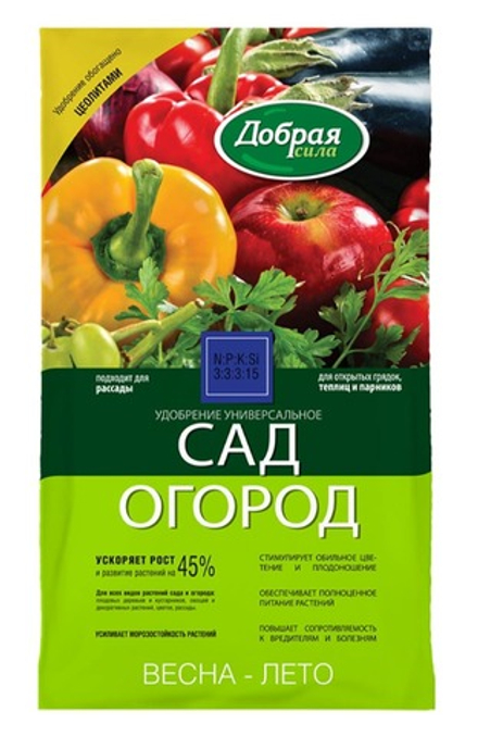 Добрая сила сухое удобрение универсальное сад-огород