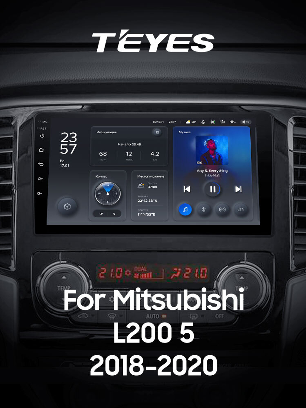 Teyes X1 9" для Mitsubishi L200 5 2018-2020