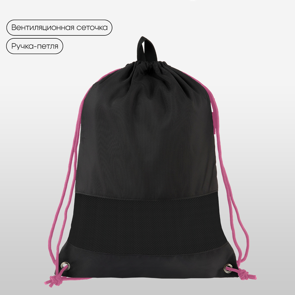 Мешок для обуви 1 отделение Berlingo "Happy Cats", 360*460мм, вентиляционная сеточка , светоотражающая лента, карман на молнии