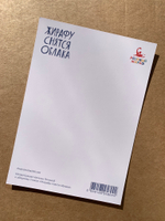 Открытка «Слоны»