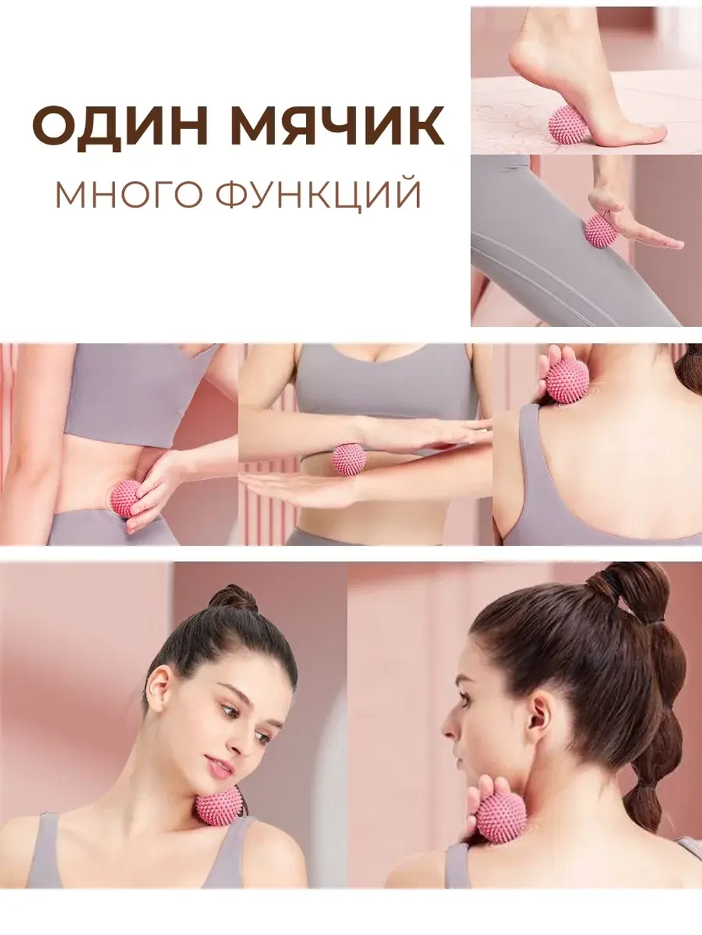 Массажный мяч мфр 9 см для йоги фитнеса пилатеса
