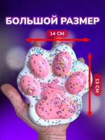 Антистресс игрушка Таба сквиш лапка большая липкая