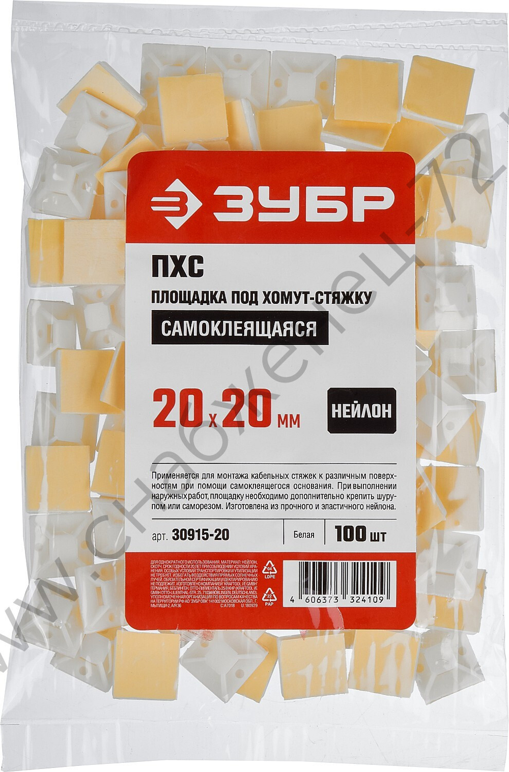 ЗУБР ПХС 20 x 20 мм, самоклеющаяся площадка под хомут-стяжку белая, нейлон, 100 шт (30915-20)