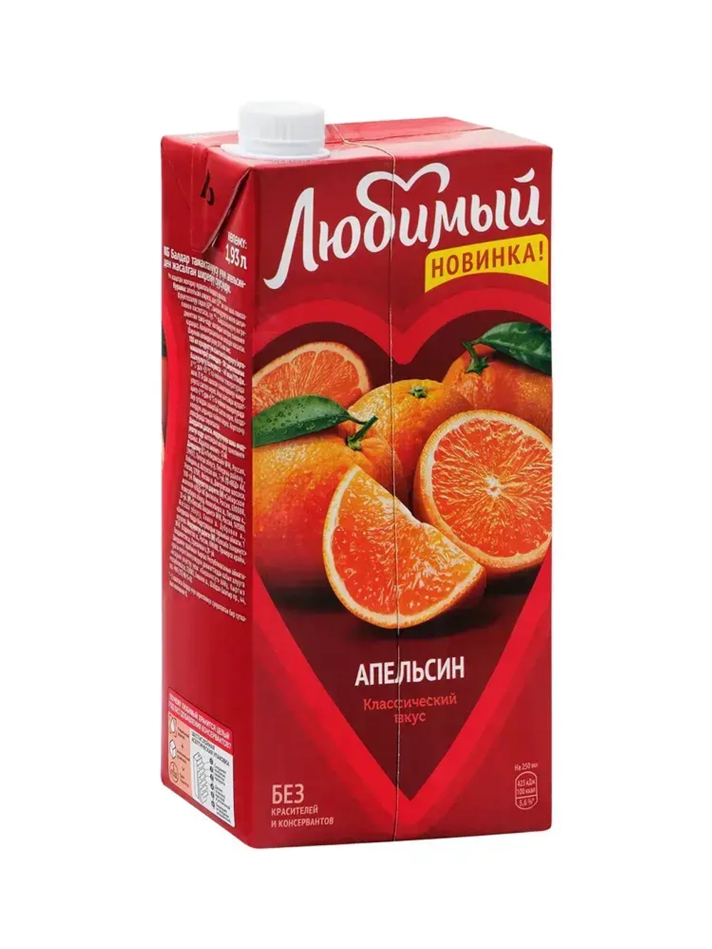 Напиток сокосодержащий Любимый Апельсин, 1,93 л