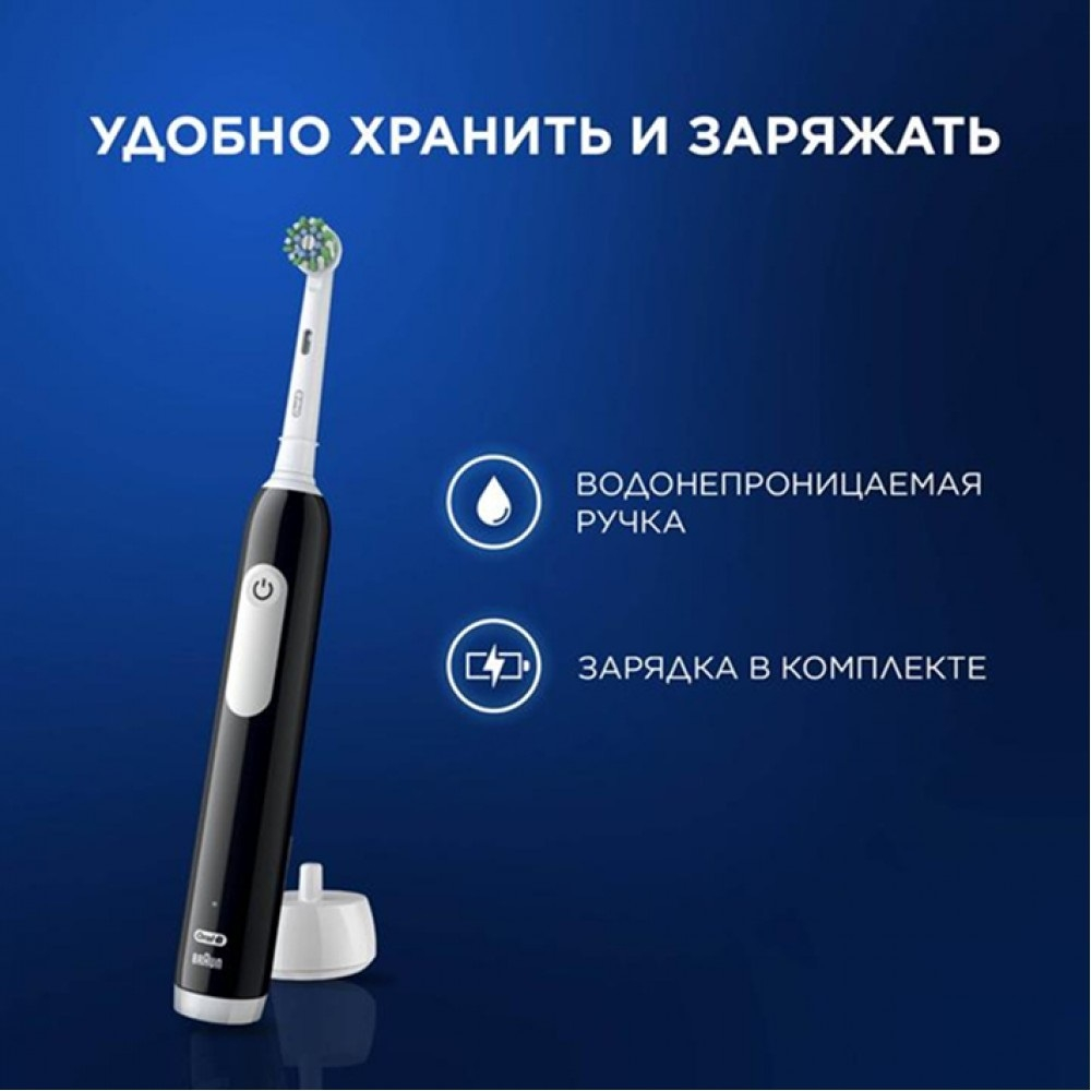 Электрическая зубная щётка Oral-B Pro 1 D305.513.3