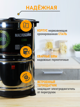 Маслобойка для сливочного масла Эсма, 10 литров, нержавеющая сталь