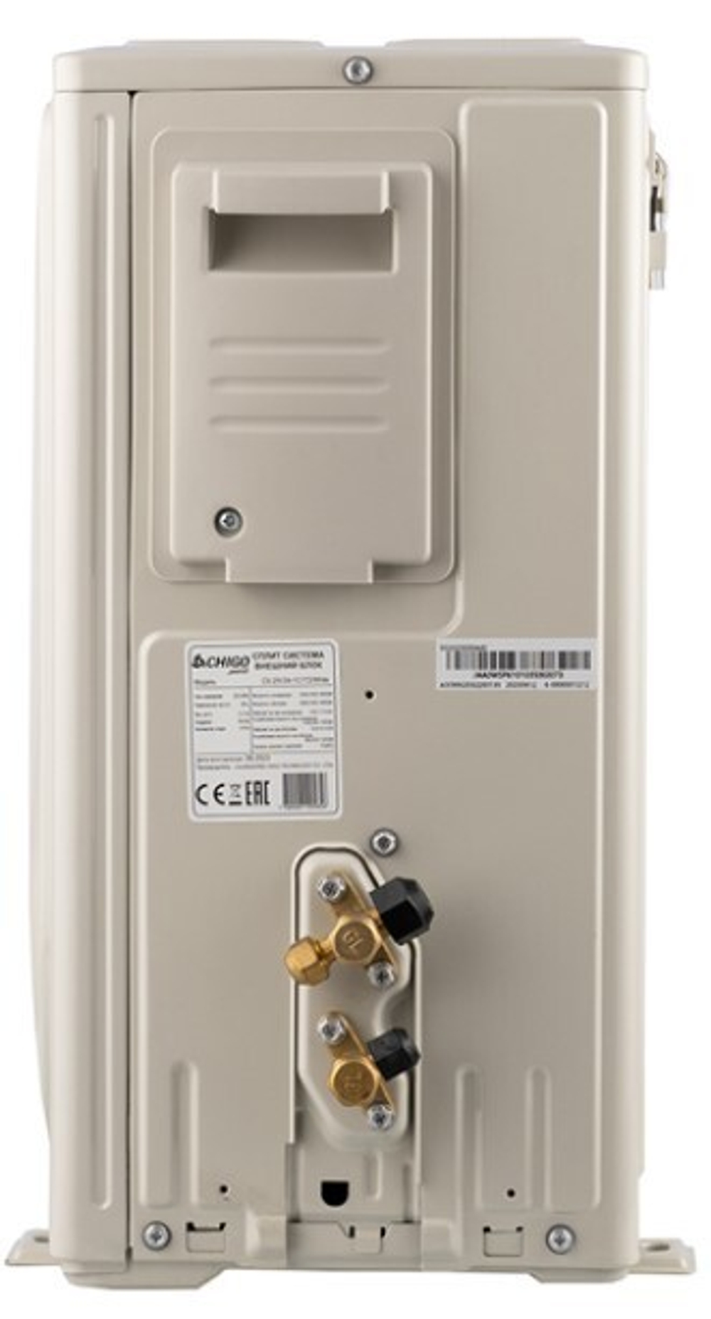 Сплит-система кондиционер инверторный Chigo King CS-25V3A-1C172