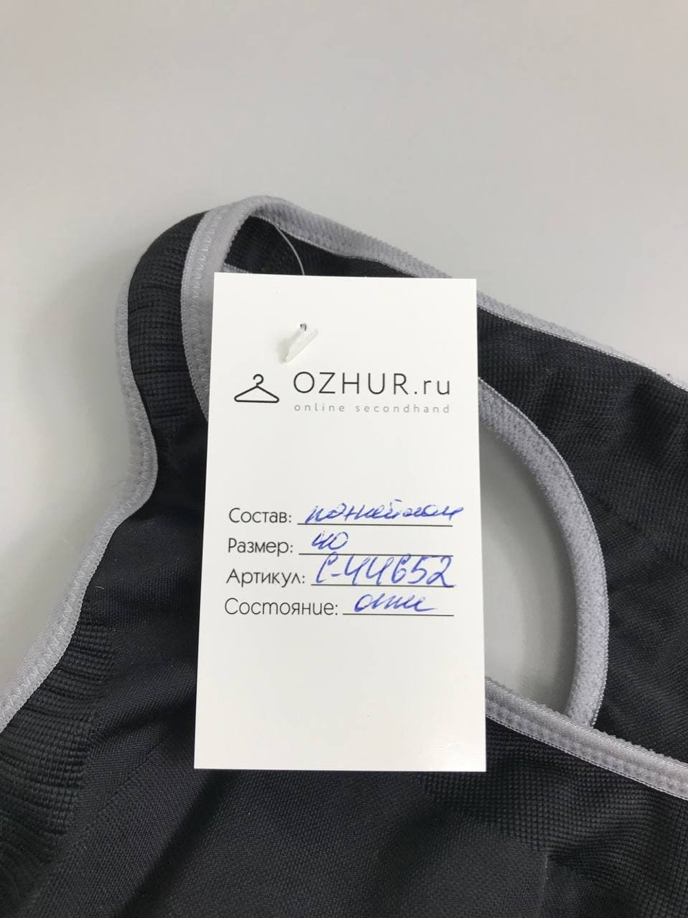 Топ спортивный 40 размер