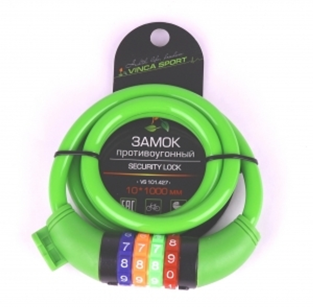 Замок велосипедный кодовый 10*1000мм, зеленый тросик, инд.уп. Vinca Sport VS 101.427green