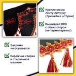 Ламбрекен с косынками стеганые Ford (экокожа, черный, красные кисточки)