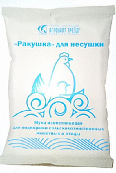 РАКУШКА для несушки®, мука известняковая