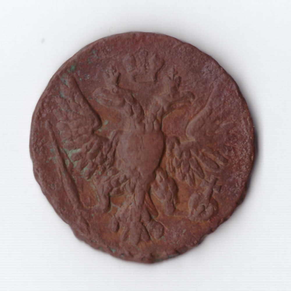 денга 1748 Елизавета I