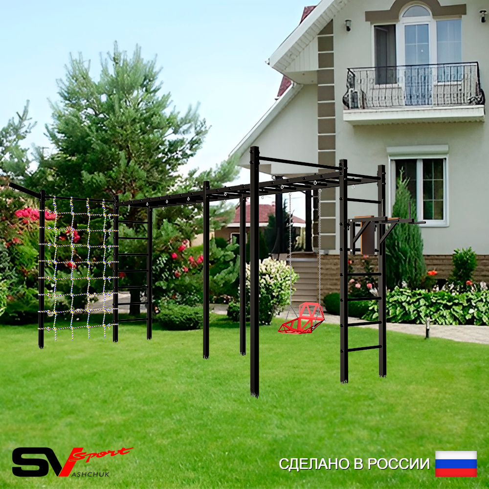 Уличная шведская стенка Sv Sport рукоход х 2 с комплектом турник прямой 2шт У55777 (Брусья/Со спинкой/Кронш бокс/Сетка)