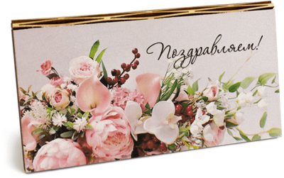 Купюрница с надписью "Поздравляем!" Женская