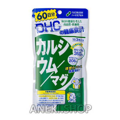 Кальций + магний 180 капсул на 60 дней DHC