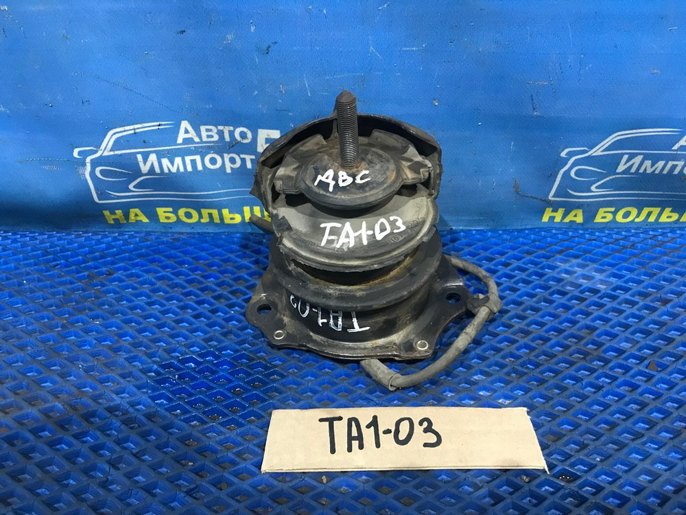 Подушка двигателя Honda AVANCIER 1999