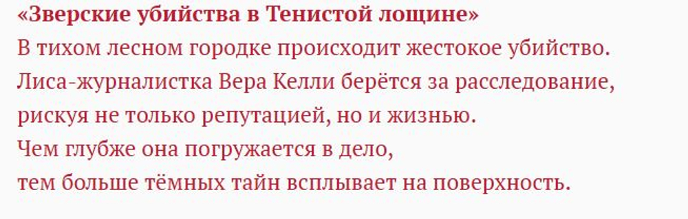 Список новинок 06 апреля 2026
