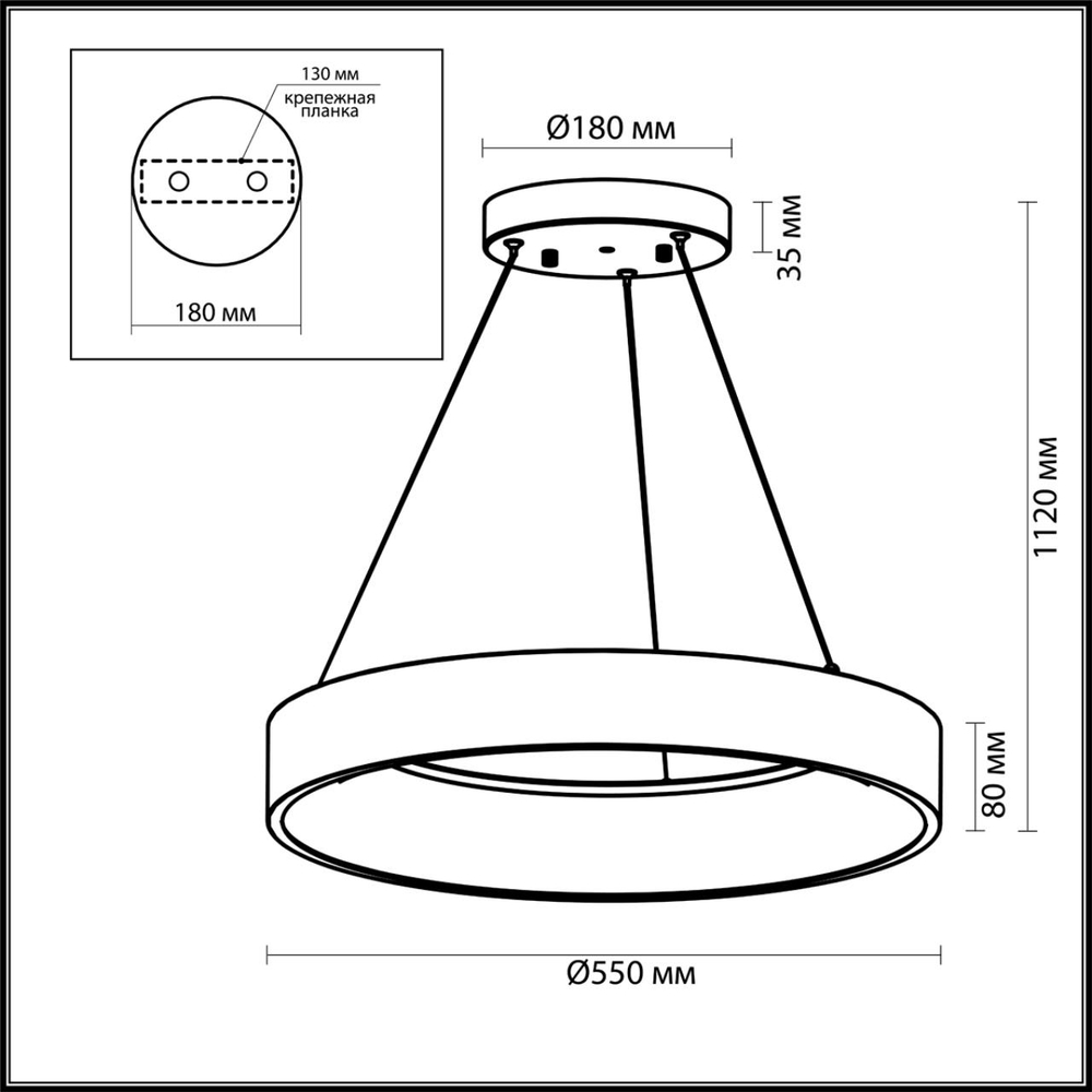 4066/50L ODL Подвес LED 50Вт 3000-6000К IP20 L-VISION