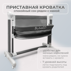 Электролыбель Virelle
