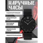 Часы спортивные наручные SKMEI 1181, 012955 Черный