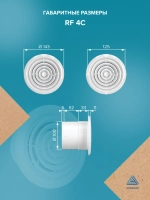 Вентилятор накладной RF D100 обр.клапан AURAMAX