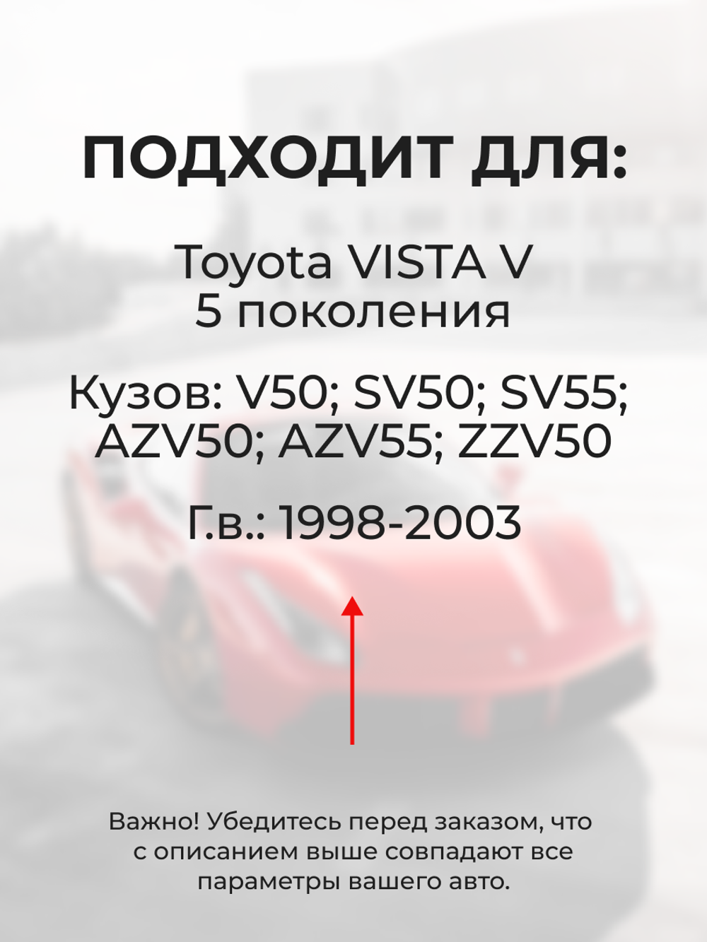 Ремкомплект (втулки) нижних петель передних дверей Toyota Vista (V) [Кузов: V50, SV50, SV55, AZV50, AZV55, ZZV50] (1 петля, RPD10-1) 1998-2003