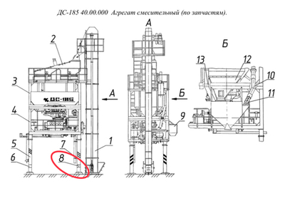 ДС-158 40.00.220 Опора