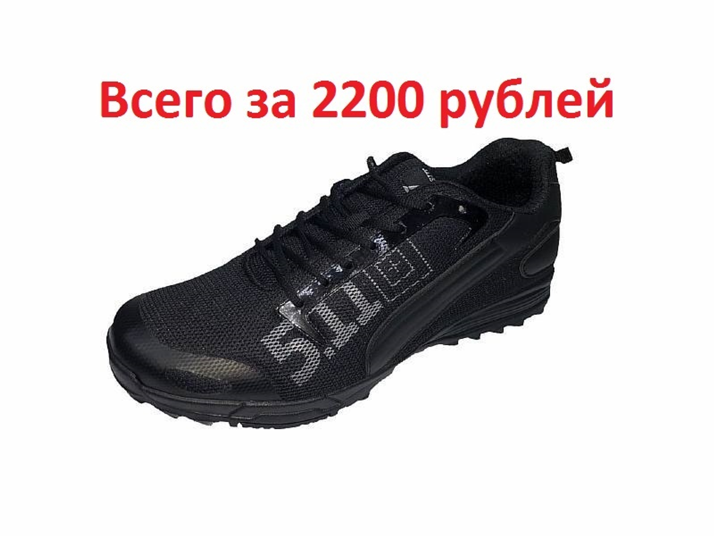 Кроссовки 5.11 по 2200!