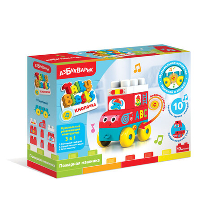Пожарная машина. Конструктор, который поёт и светится
