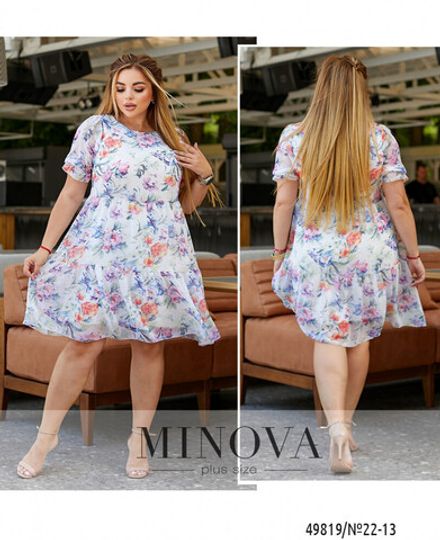 Платье 22-13-молочный Minova Фото 1